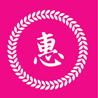 惠返優(yōu)選