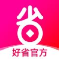 好省口gf6688唯一正確口令