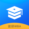 讀研MBA