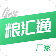 糧匯通廠家