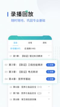 銳學(xué)課堂