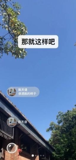 微信刷微信豆工具(WeChat)