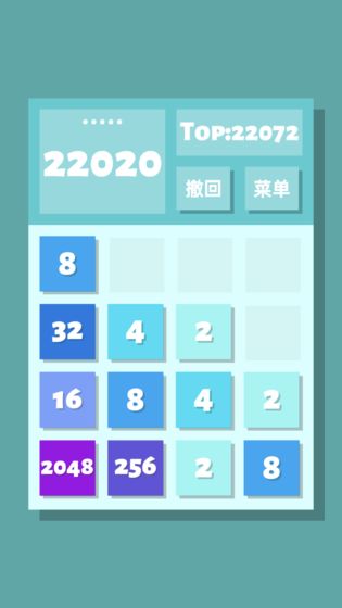 2048清(2048Lite)