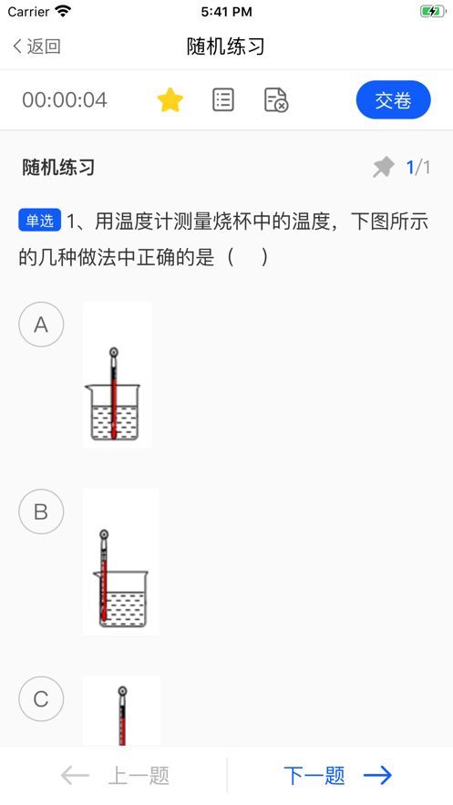 優(yōu)彤云課堂