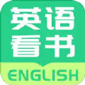 英語(yǔ)看書