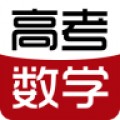 名師通高考數(shù)學