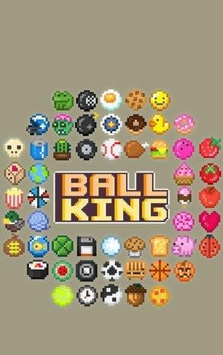 投篮投球之王(Ball King)