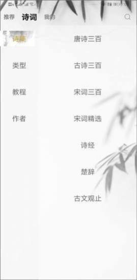 每天古詩(shī)詞典