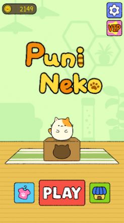 跳跳布尼猫(Puni Neko)
