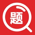 大學(xué)拍照搜題