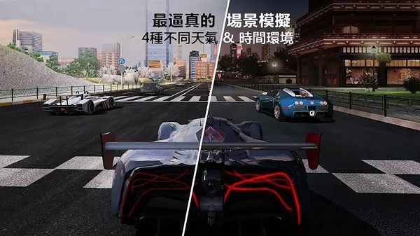 汽车竞技大师(Real Driving Master 3D Endless T)