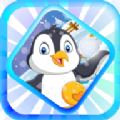 顽皮的企鹅逃生(Playful Penguin Escape)