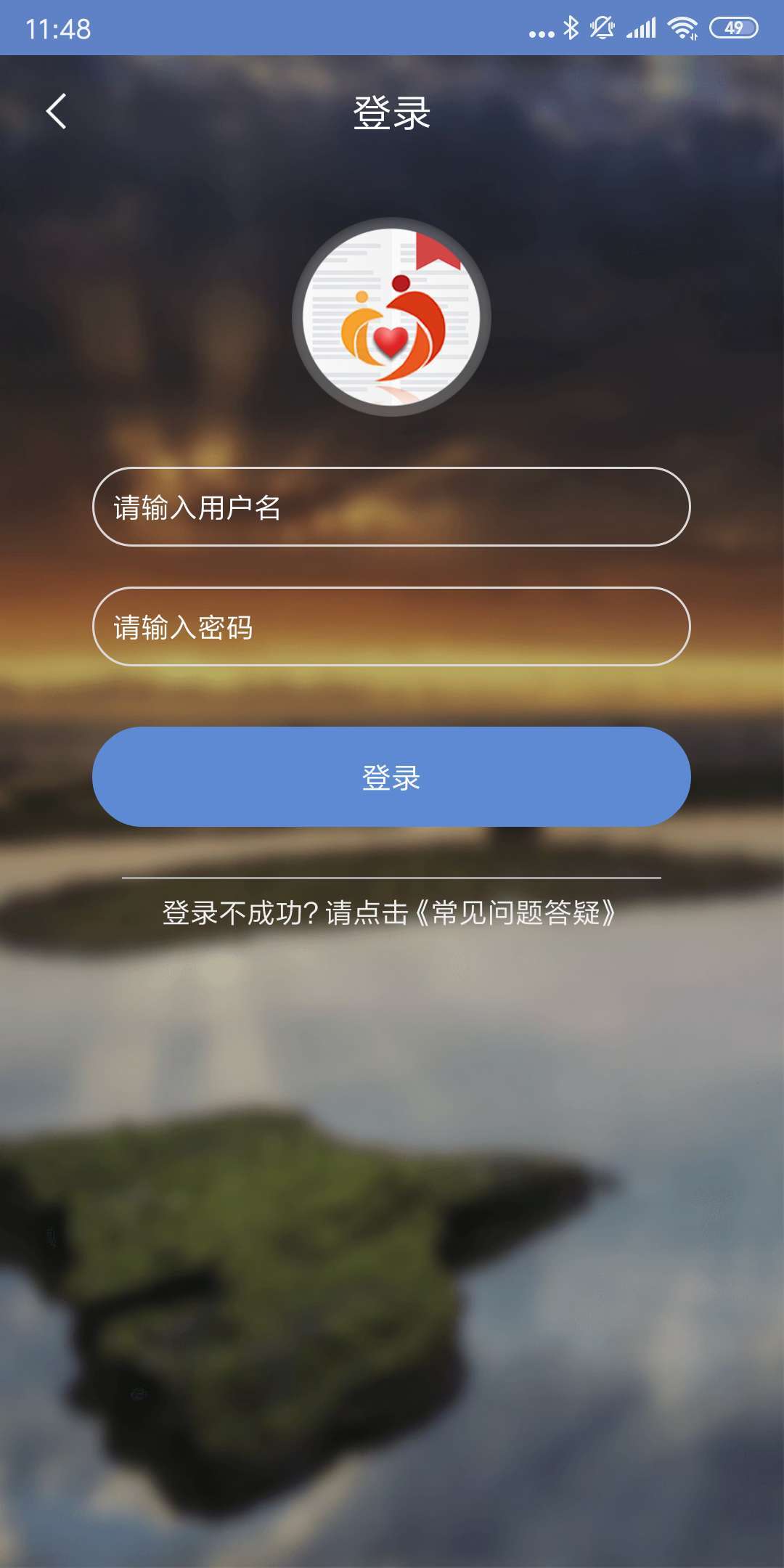 广西防贫app