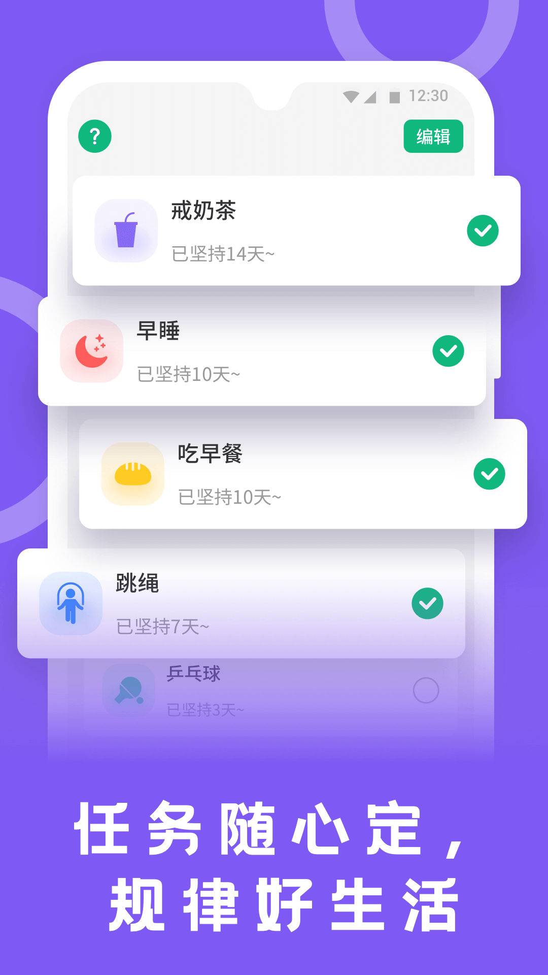 松鼠計步