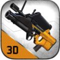 真实世界模拟枪械(Gun Master 3D)
