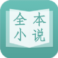 雜亂小說(shuō)v2.9