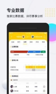 so米體育直播appv1.0.1