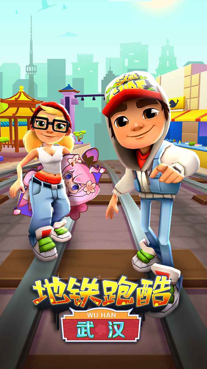 地铁跑酷国际服无限金币钥匙v3.36.1(Subway Surf)