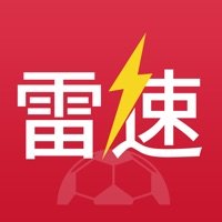 雷速體育app官網(wǎng)版v2.0.2