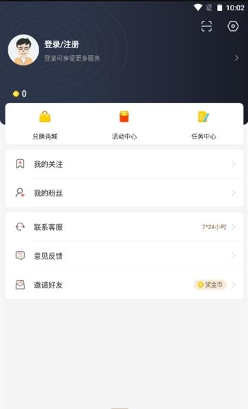 比賽直播app(官方版)