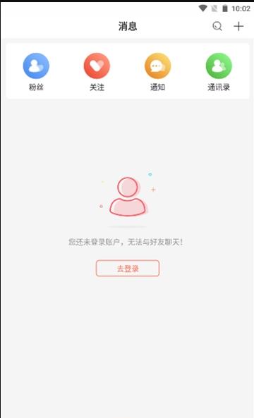 比賽直播app(官方版)