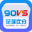 90vs足球比分手機(jī)版(捷報(bào))v3.4