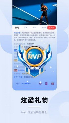 藍鯨體育APP最新版v3.8