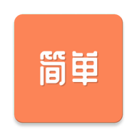 簡(jiǎn)單單詞安卓版