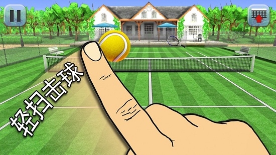 網(wǎng)球精英3(Hit Tennis 3)