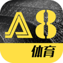 a8体育直播app