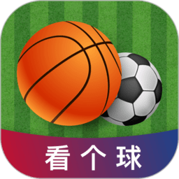 看个球体育app