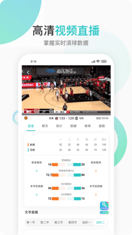 鯨魚體育直播nba