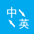 英語(yǔ)翻譯酷