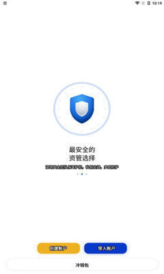 波宝钱包app官网版(波宝Pro)