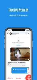 signal官网app