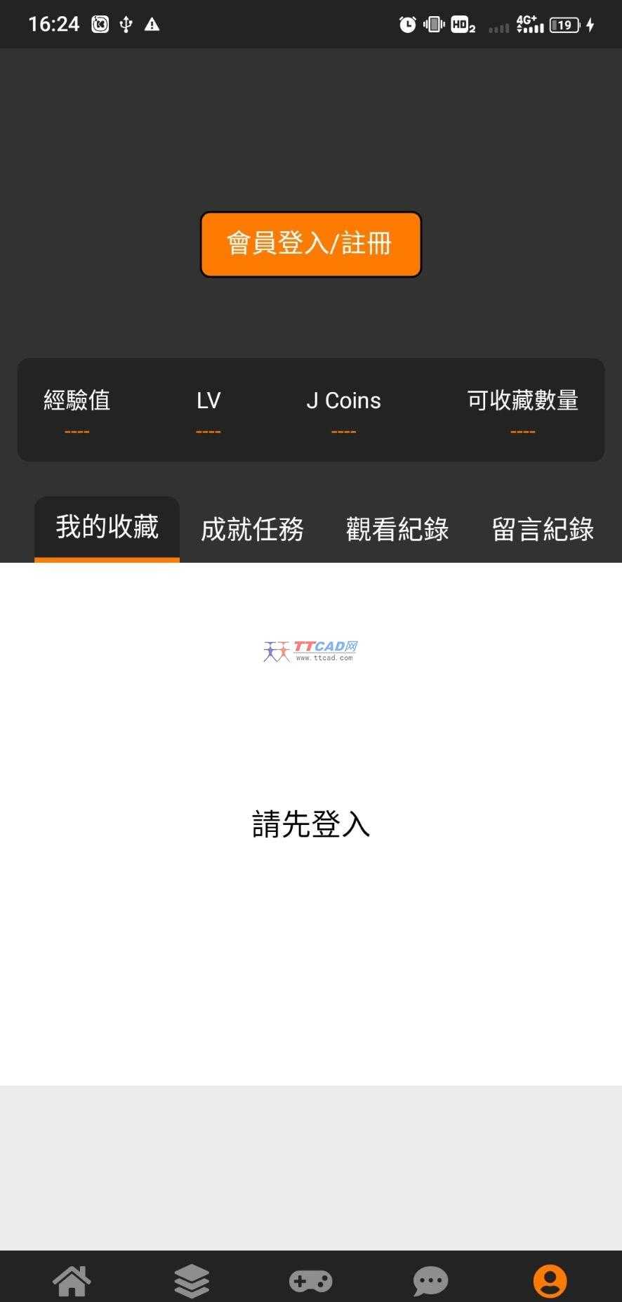 jmcomic官方app