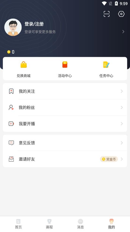 kqzb123看球直播app正版