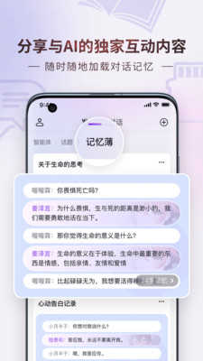 glow無屏蔽詞版本