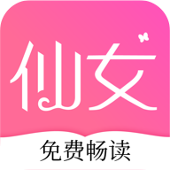 仙女小說官網(wǎng)版