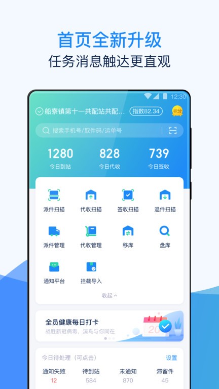 溪鳥app最新版本