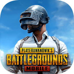 絕地求生國際服2.8版本(PUBG MOBILE)