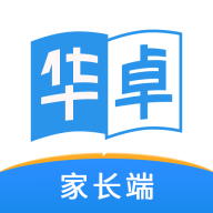 華卓教育家長端app