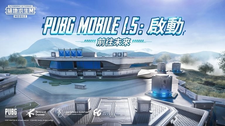 pubg龙珠大逃杀(PUBG MOBILE)