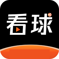 看球直播app安卓版