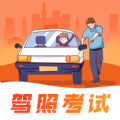 冰雙駕考學(xué)車題庫