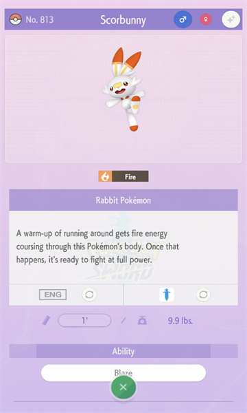 pokemonhome3.1.0(Pokémon HOME)