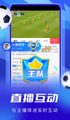 蓝鲸体育app安卓版