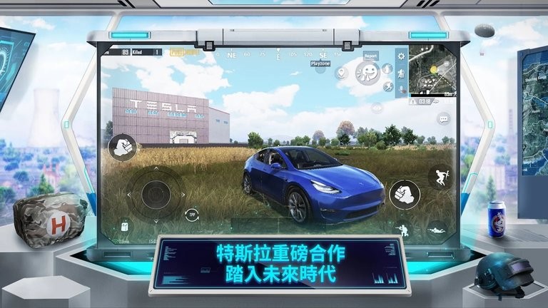 pubg龍珠大逃殺(PUBG MOBILE)