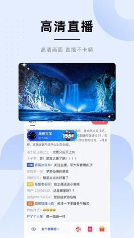 蓝鲸体育app官网版