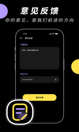 中英文翻譯智能王app